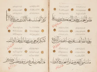 Seite der "Qasida al-Burda" von al-Busiri, 1395-6