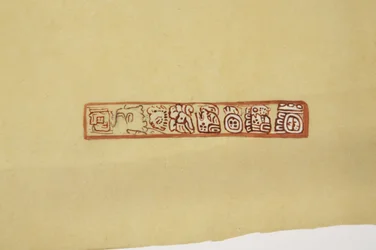 Design von einem Topf Belize (ehemals Britisch-Honduras)