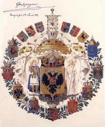 Großes Wappen des Russischen Kaiserreichs mit der Genehmigung von Kaiser Alexander III., 24. Juli 1882