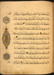 Seite aus einem Safawiden-Koran, geschrieben in Herat, Afghanistan, in Thuluth- und Naskhi-Schrift, datiert 970 AH/AD 1563, Or. 13087, f. 168r