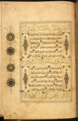 Seite aus einem Safawiden-Koran, geschrieben in Herat, Afghanistan, in Thuluth- und Naskhi-Schrift, datiert 970 AH/AD 1563, Or. 13087, f. 258r (Tinte auf Papier)