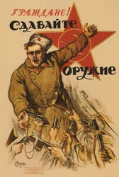 Bürger! Gebt uns eure Waffen - Apsit, Alexander Petrovich