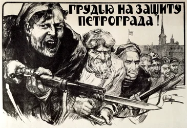 Lasst uns Petrograd verteidigen, Tapferkeit!, 1919
