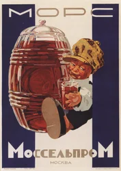 Mors Drink, 1930