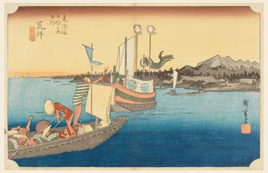Arai-Fähre, in Die Dreiundfünfzig Stationen der Tokaido-Straße (Tokaido Gojusan Tsugi-no Uchi)