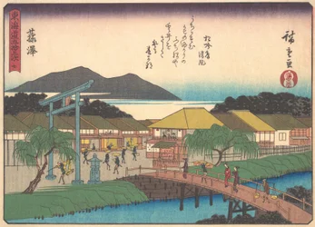 Fujisawa, aus der Serie Die dreiundfünfzig Stationen der Tokaido-Straße, frühes 20. Jahrhundert