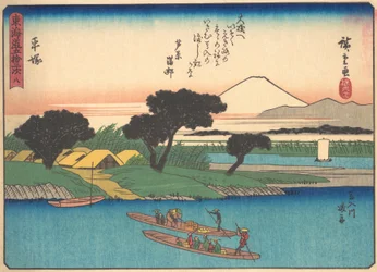 Hiratsuka (aus der Serie Die dreiundfünfzig Stationen der Tokaido-Straße)