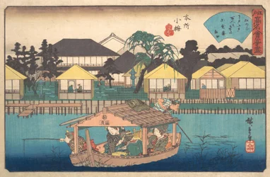 Honjo Komme Ogura-an, ca. 1840