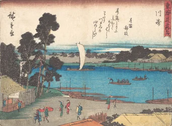 Kawasaki, ca. 1838