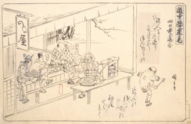 Die Abzweigung bei Yokkaichi