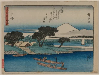 Die Dreiundfünfzig Stationen des Tokaido: Hiratsuka, um 1840