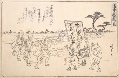 Die Spaßvögel Yajirobei und Kitahachi, ca. 1840