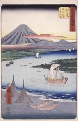 Ejiri