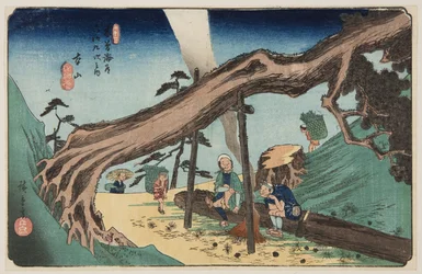 Nr. 33, Motoyama
