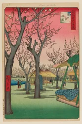 Pflaumengarten, Kamata