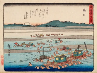 Shimada