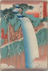Urami-Wasserfall, Shimotsuke