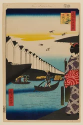 Yoroi-Fähre, Koami-cho