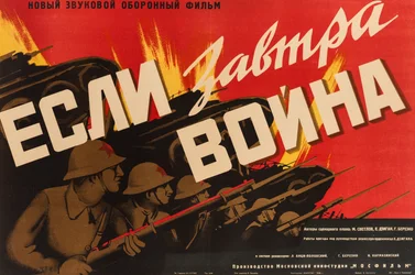 Filmplakat Wenn morgen Krieg kommt, anonym. 1938 (Lithographie)