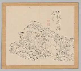 Doppelalbum mit Landschaftsstudien nach Ikeno Taiga, Band 1 Blatt 13, 18. Jahrhundert