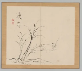 Doppelalbum mit Landschaftsstudien nach Ikeno Taiga, Band 2 Blatt 26, 18. Jahrhundert