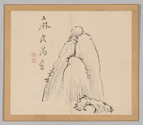 Nachhall der Taiga, Band 1 (Blatt 10)