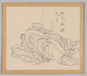 Nachhall der Taiga, Band 1 (Blatt 13)