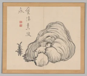 Nachhall der Taiga, Band 1 (Blatt 14)