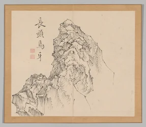 Nachhall der Taiga, Band 1 (Blatt 17)