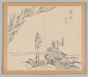 Nachhall der Taiga, Band 1 (Blatt 32)