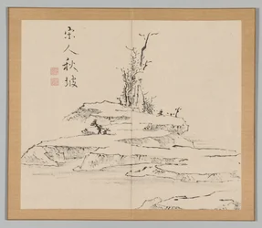 Nachhall der Taiga, Band 2 (Blatt 12)