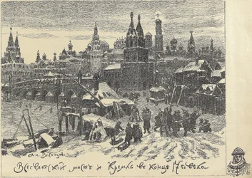 Die Allerheiligenbrücke in Moskau, frühe 1920er
