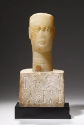 Kopf von Lady Helqeb, Timna, Qataban