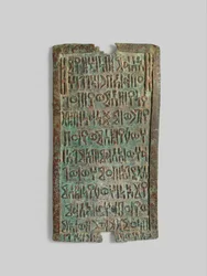 Votivplakette mit sabäischer Widmung, ca. spätes 1. Jahrtausend v. Chr. (Kupferlegierung)