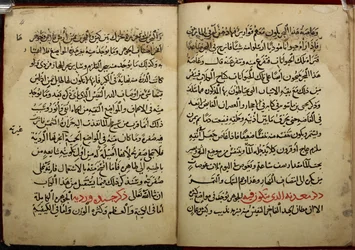 Seiten aus einem Manuskript, kopiert im Jahr 799 AH/AD 1397, von Ahmad bin Yusuf Al-Tifashis Kitab al-Ahjar, oder Buch über Edelsteine. Or. 1198