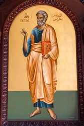 Heiliger Petrus Ikone. Kathedrale, Harissa, 2022