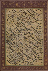 Albumblatt mit kalligraphischer Übung siyah mashq, datiert A.H. 1258 A.D. 1842-3