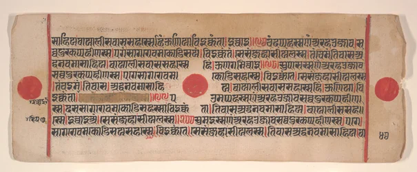 Blatt aus einem Kalpa Sutra Jain Buch der Rituale, 15. Jahrhundert