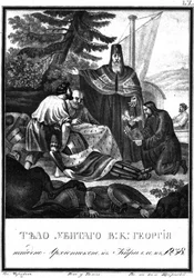 Bischof Kirill von Rostow findet den enthaupteten Körper von Georgy Vsevolodovich