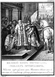 Großfürst Rostislav Mstislawitsch von Kiew aus illustriertem Karamzin, 1836