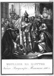 Die Krönung von Wladimir Monomach, 1116 aus Illustrierter Karamzin, 1836