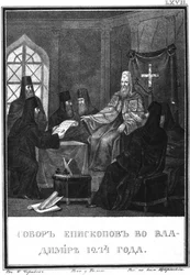 Der Rat von Wladimir im Jahr 1274 aus dem illustrierten Karamzin, 1836