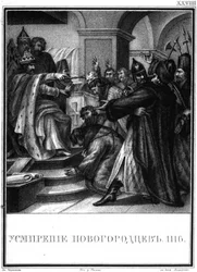 Die Unterdrückung der Nowgoroder durch Wladimir Monomach. 1116 aus Illustrierter Karamzin, 1836