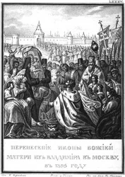 Der Transport der Ikone Unserer Lieben Frau von Wladimir nach Moskau. 1395 aus Illustrierter Karamzin