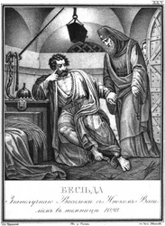 Vasilko Rostislavich im Gefängnis von Mönch Vasily besucht. 1098 Aus Illustrierter Karamzin, 1836