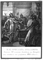 Jaroslaw Jaroslawitsch rettet 300 litauische Familien in Nowgorod aus dem illustrierten Karamzin, 1836