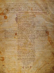 Der hippokratische Eid, byzantinisches Manuskript
