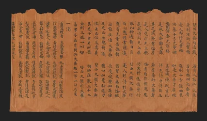 Manuskript des Sutra über die feierliche Erlangung der Buddhaschaft (Datong fangguang chanhui miezui zhuangyan chengfo jing), 7.-8. Jahrhundert