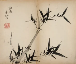 Zehn Bambus-Studio-Drucke, 1643