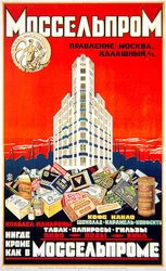 Plakat für Mosselproms Kaffee, Kakao, Süßwaren und Rauchwaren